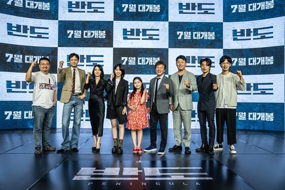 반도 이미지