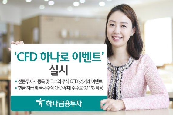 하나로이벤트 이미지