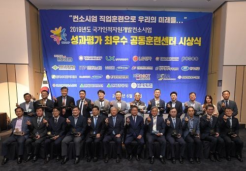 (주)한국산업인력개발 이미지