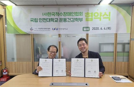 한국운동건강협회 이미지