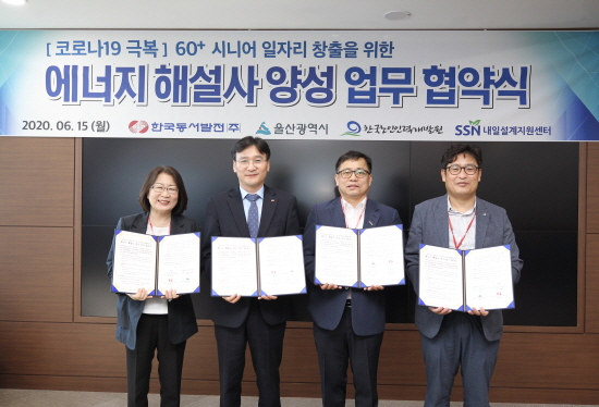 동서인력2 이미지