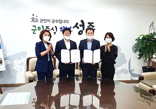 성주에스엠 이미지