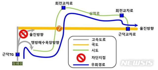 근덕IC 이미지