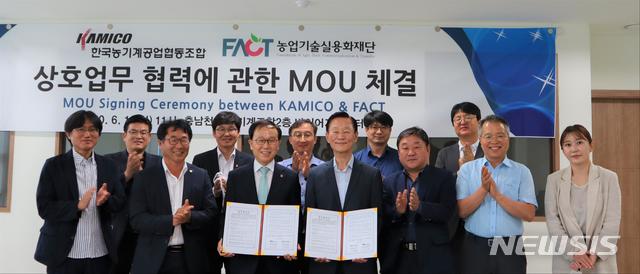 한국스마트협동조합 이미지
