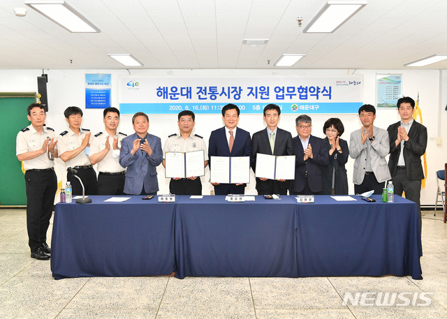 한국전력공사 남부산지사 이미지