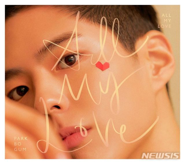 According to Blossom Entertainment on the 16th, Park Bo-gum will release the fan song All My Love on August 10th through the world music service.The single album will be released simultaneously in Korea and Japan on August 12.Singer-songwriter Sam Kim wrote, composed and produced All My Love; it is a song with a sweet voice by Park Bo-gum in a lyrical melody.Blossom Entertainment said in an official Instagram account, I will show you more details through the notice later. I would like to ask for your interest and love for the song All My Love, which contains Actors heart for fans.In addition, Park Bo-gums face with the words All My Love was also released.Park Bo-gum, who prepared a Gift for fans, is filming the TVN drama Youth Record, which will be aired in the second half of the year.