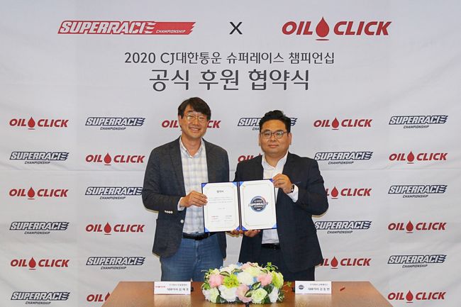 씨제이대한통운㈜ 이미지