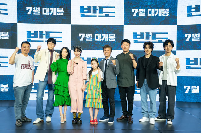 반도가방 이미지