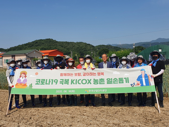 한국산업 이미지