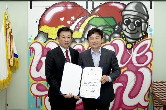 제주특별자치도개발공사 이미지