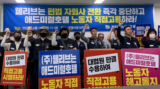 (주)웰리브 이미지