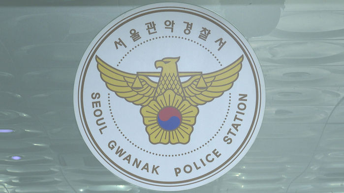 서울경찰복지관 이미지