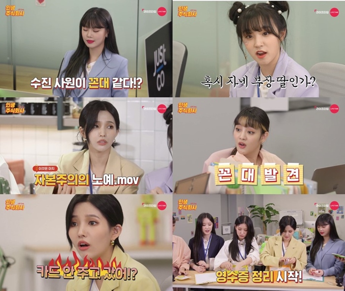 주식회사 아인가 이미지