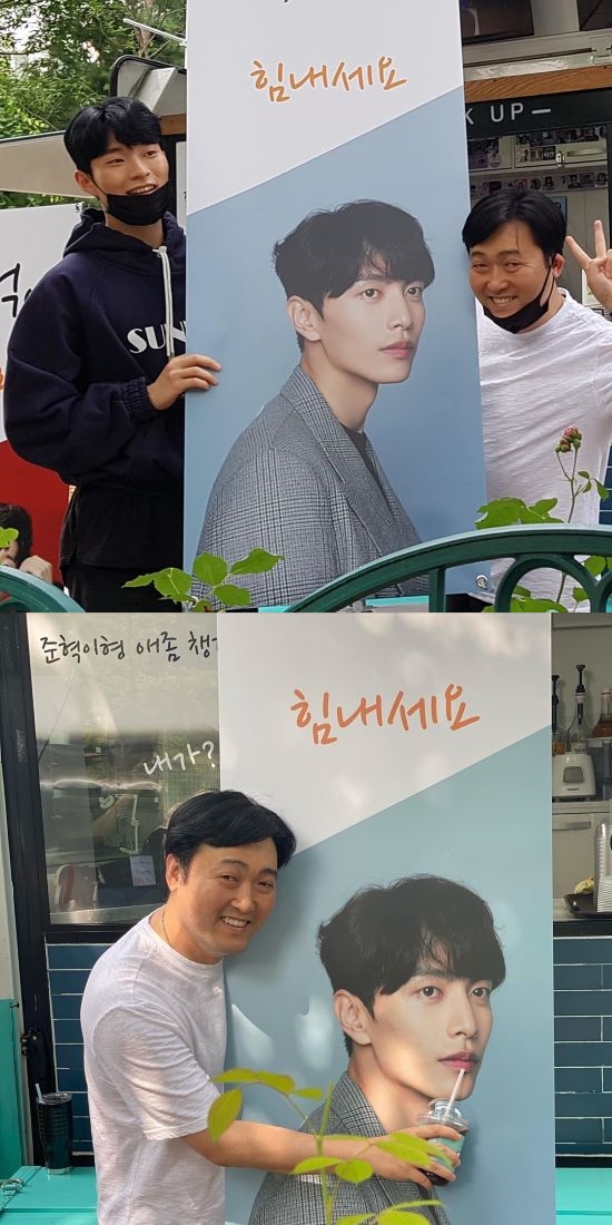 Actor Lee Joon-hyuk was moved by Lee Min Kis Coffee or Tea Gift.On the 16th, Lee Joon-hyuk said through his instagram, Lee Min Ki actors Coffee or Tea.Welcome Rain to My Life. I Love You Lee Min Ki # My Dangerous Wife and two photos were posted on the hot Summer shoot.Lee Joon-hyuk in the public photo is certifying Lee Min Kis Gift Coffee or Tea.His happy expression and the warm friendship of the two make the viewers feel good.Lee Joon-hyuk will appear in MBNs new drama My Dangerous Wife, which is scheduled to air in the second half of this year.Photo: Lee Joon-hyuk Instagram