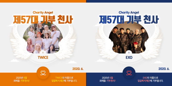 Group EXO (EXO) and TWICE (TWICE) were selected as S.Coups.According to the idol popular ranking service Passion Stone, group EXO and TWICE will be ranked first in the cumulative ranking in June of the Hall of Fame and will be selected as the 57th S.Coups.EXO, which ranked first in the mens group cumulative rankings, was selected as S.Coups for 15 consecutive months.EXO has so far achieved a cumulative donation of 23.5 million won with 29 donations of S.Coups, 18 donations of fairy tales, and 47 donations.The womens group was named S.Coups by TWICE, who took the top spot for 24 consecutive months.TWICE, which has not given S.Coups to other girl groups for two years, has achieved a cumulative donation of 18.5 million won with 24 S.Coups, 13 donation fairy tales, and 37 donations.EXO and TWICE, which became S.Coups, donate a total of 1 million won each to the Millal Welfare Foundation, with a cumulative donation of 160 million won.The second place in the mens group of the Passion Stone Hall of Fame was BTS, the third place was New East, the second place was girlfriend, and the third place was Aizwon.On the other hand, through the Passion Stone and Passion Stone Celeb votes, 2020 Soribada Awards mens popularity award, womens popularity award, and trot popularity award are awarded.100% voting, cumulative scores are counted during the voting period, and the popularity prize is awarded to the first place in the cumulative ranking.