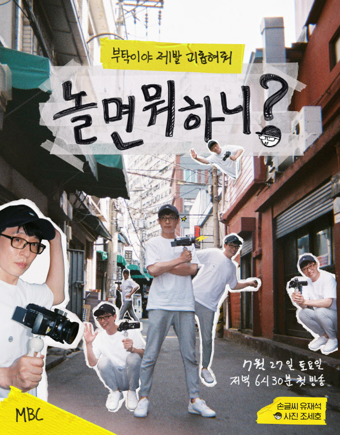 와서뭐하니 이미지