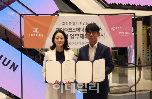 진이어스 이미지