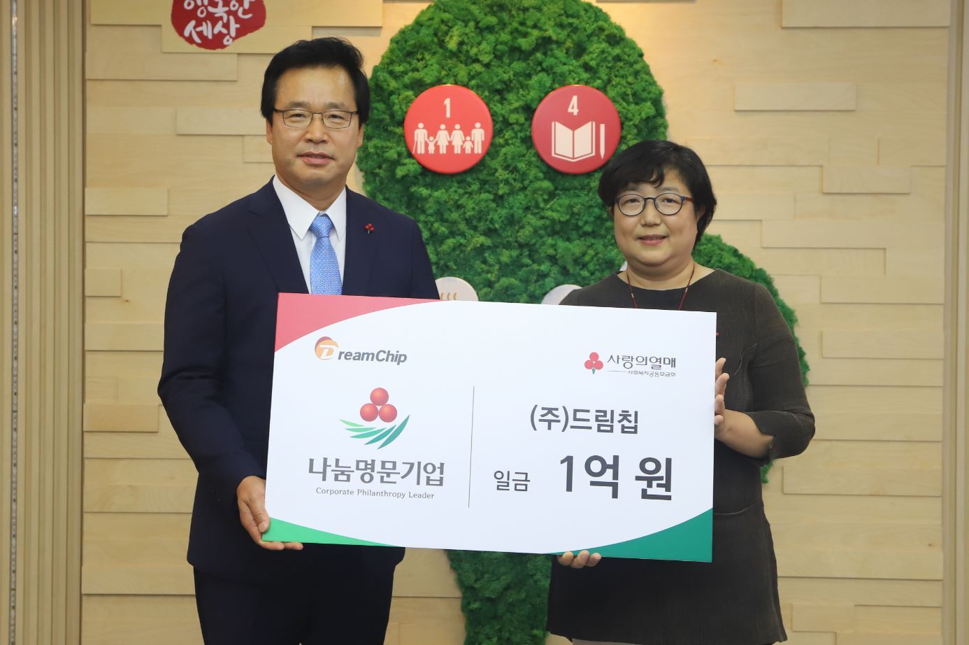 열매유통 이미지
