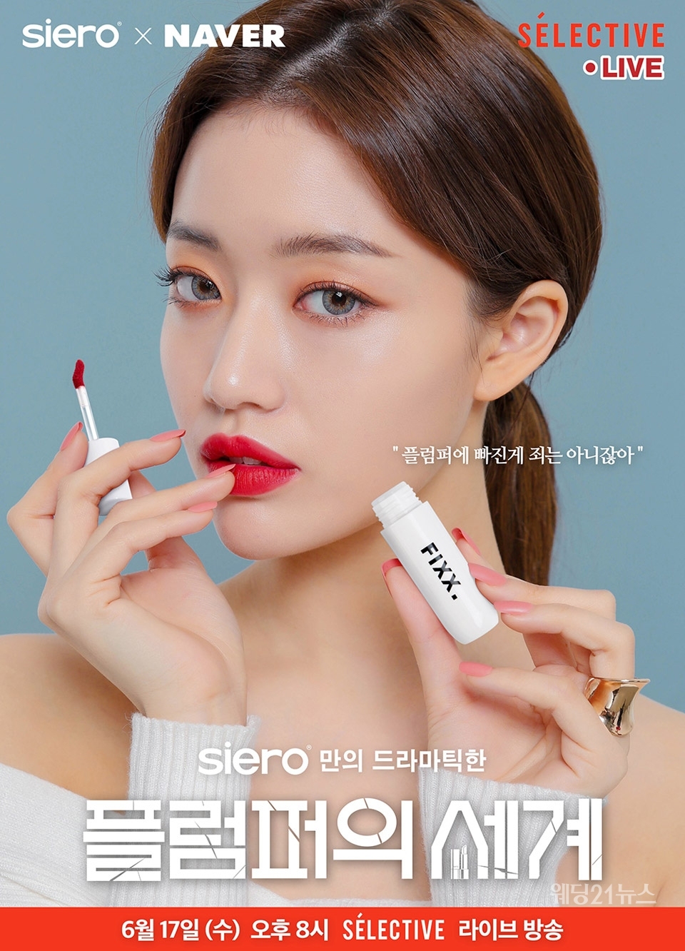 선코스메틱 이미지