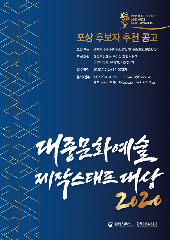 스태프 이미지