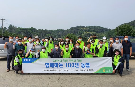 횡성농업협동조합 이미지