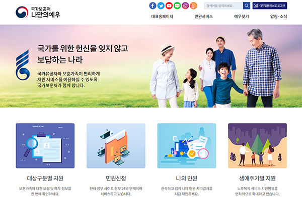 예우 이미지