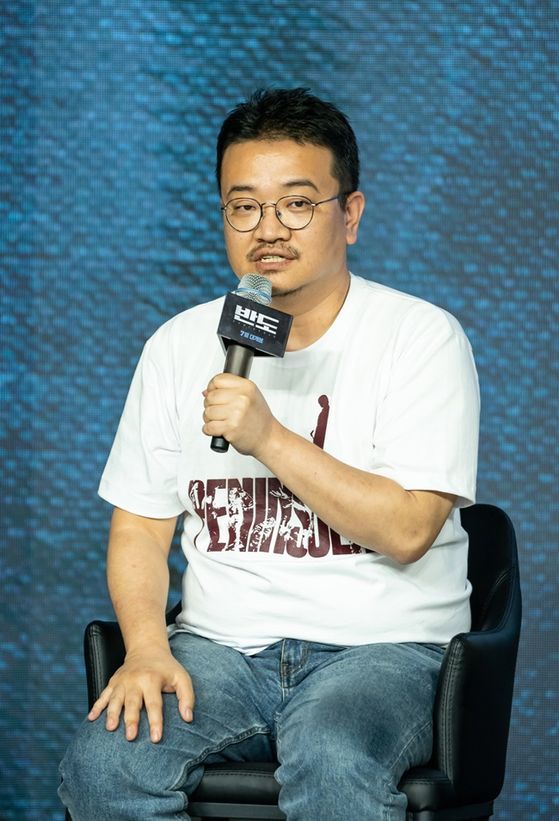 반도 이미지