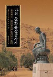 거기우리 이미지