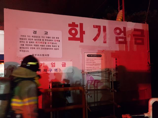 불로충전소 이미지