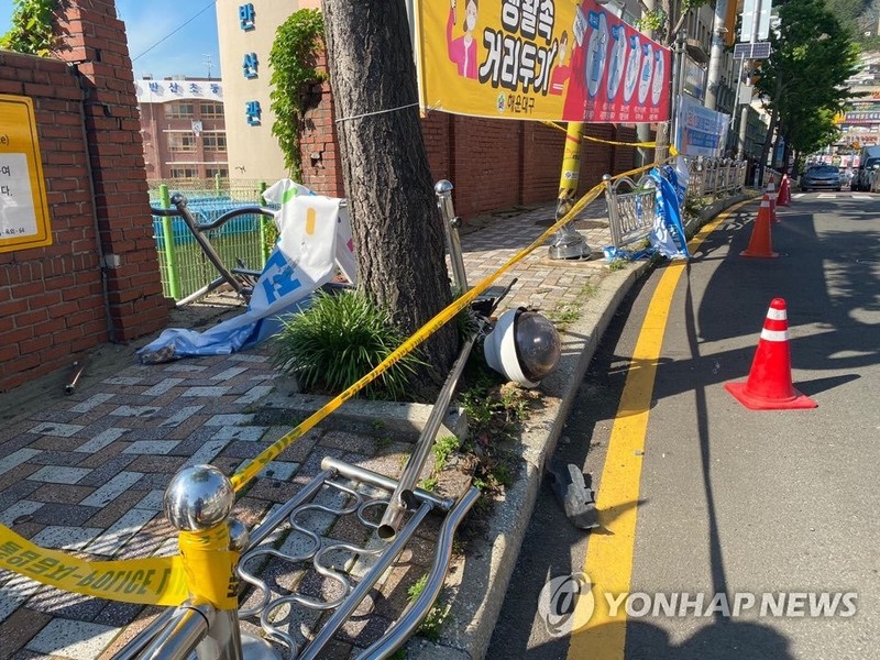 스쿨존 이미지