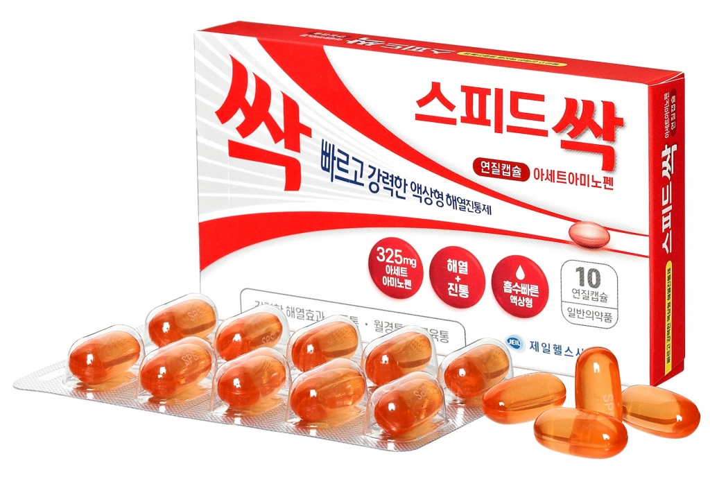 제일 이미지