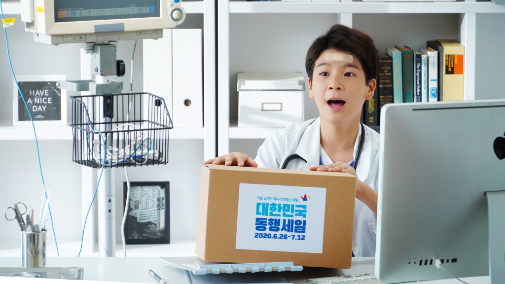 세일붐 이미지