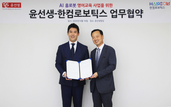 윤이네 이미지