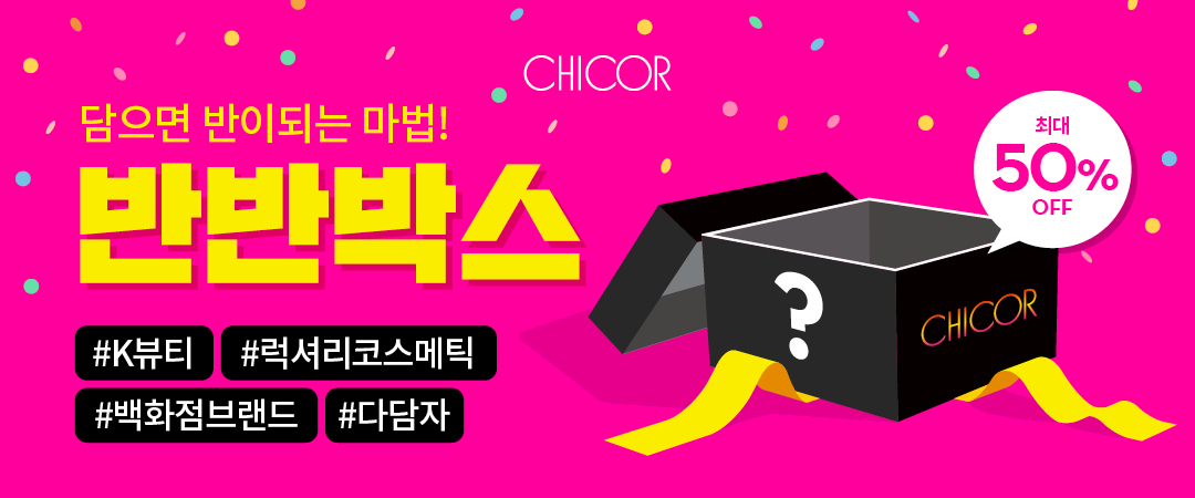시코르 이미지