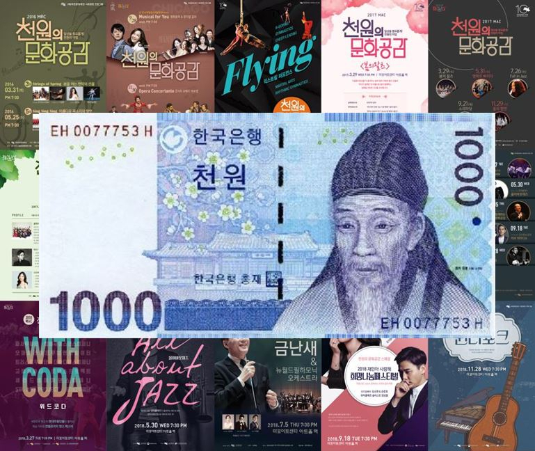 문화공감아트센터 이미지