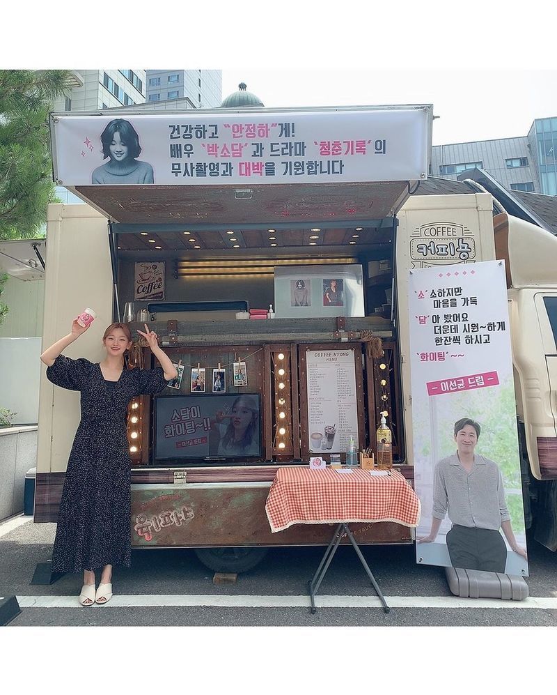 청춘샷 이미지
