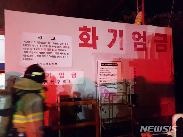 부산엘피지충전소 이미지
