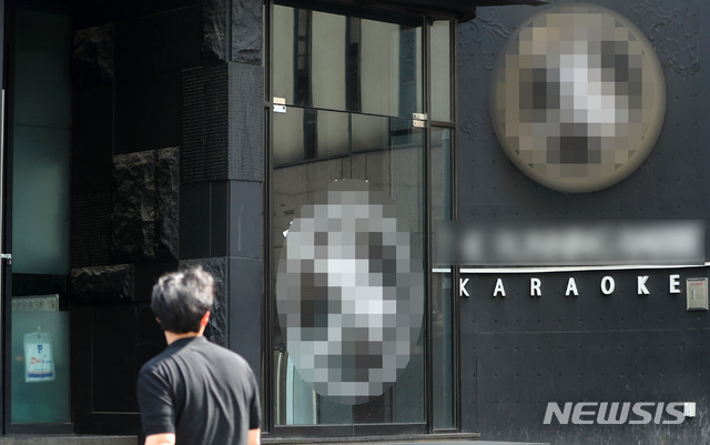 강남가라오케 이미지