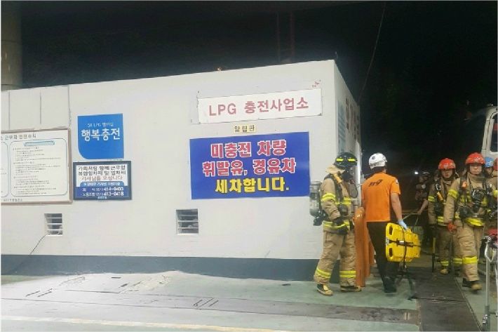 불로충전소 이미지