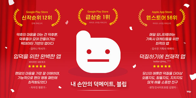 (주)스페이스오디티 이미지