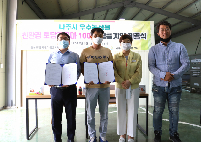 (주)농업회사법인 귀농 이미지