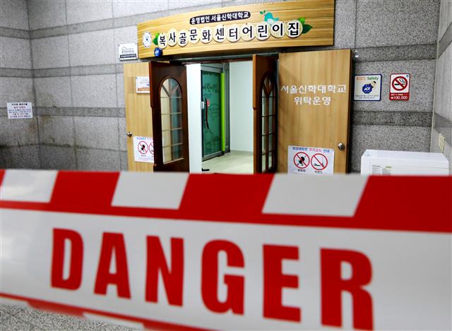 금주어린이집 이미지