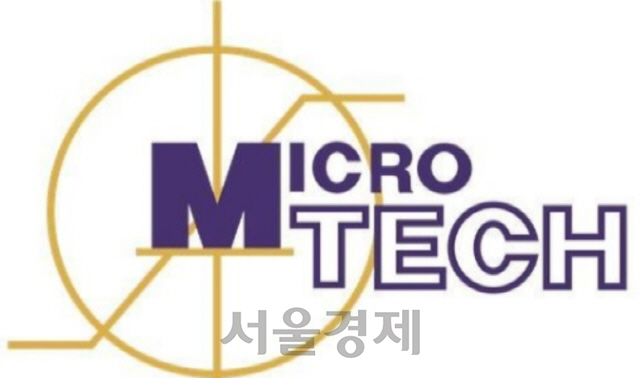 나노마이크로텍 이미지