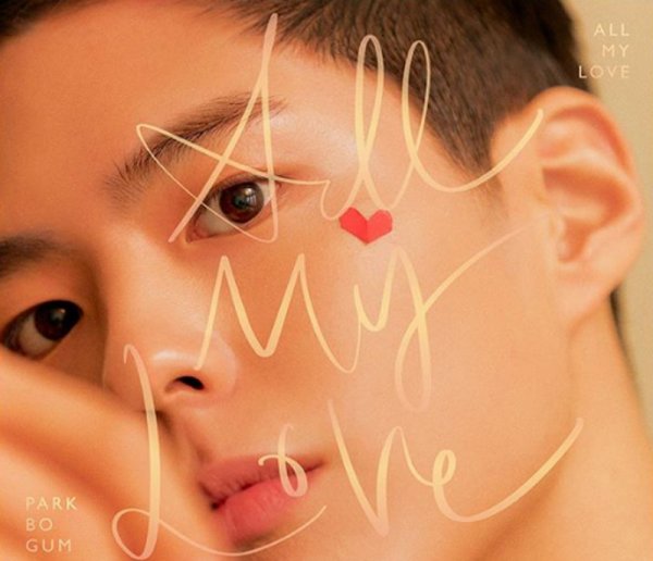 Park Bo-gum is about to announce his fan song. It is a special gift for his fans.Park Bo-gum prepared a song gift called All My Love with a heart for fans, Blossom Entertainment, a subsidiary company, said on its official SNS account on the 16th. All My Love was written, composed and produced by singer-songwriter Sam Kim, and a song with a sweet voice unique to Park Bo-gum in a lyrical melody.