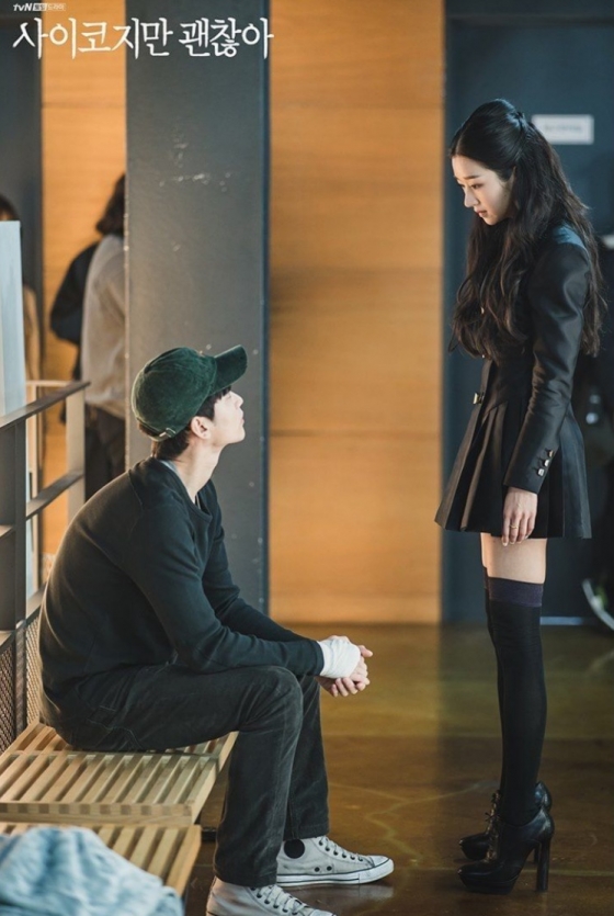 괜찮아 이미지