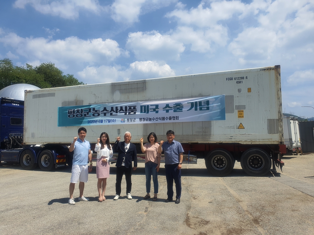 대관령농수산 이미지
