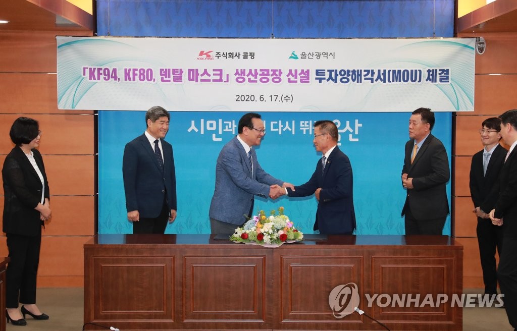 콜핑울산 이미지