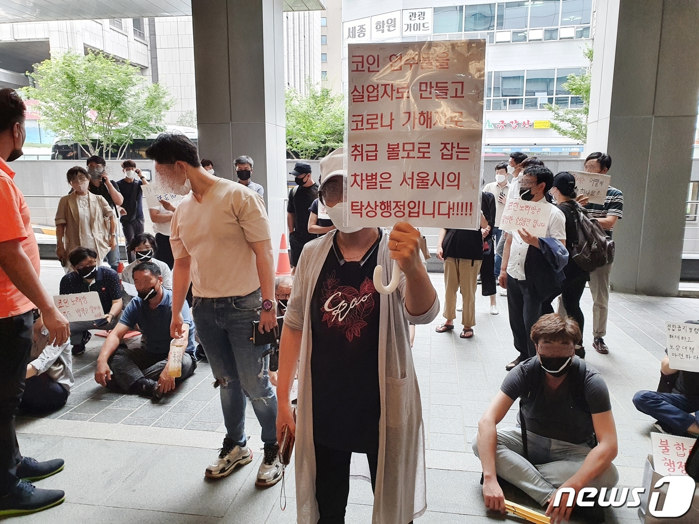 서울노래방 이미지