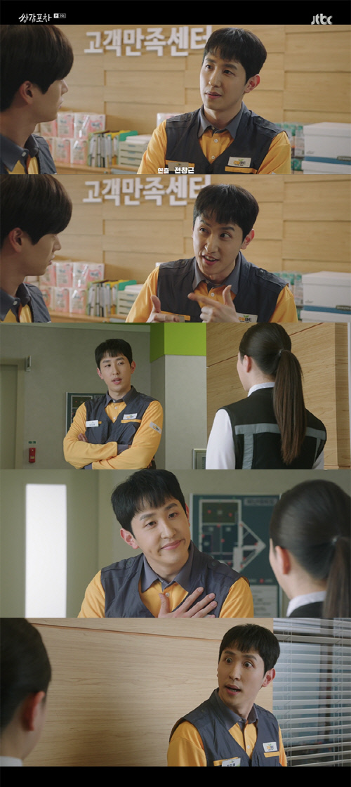 라인 포차 이미지
