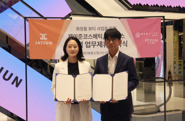 (주)진이어스 이미지